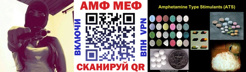 Купить закладки  Кремёнки  АМФЕТАМИН VHQ 