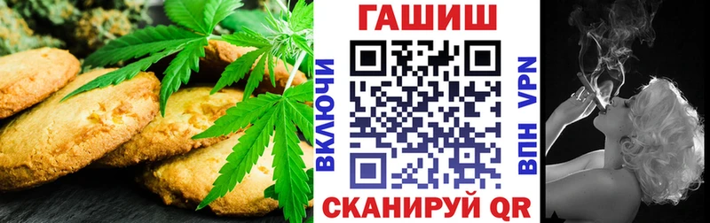 Печенье с ТГК конопля  Купить где  Кремёнки 