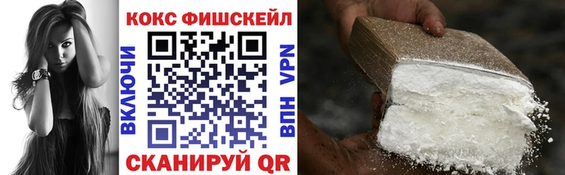 Купить закладки  Кремёнки  Cocaine Перу 