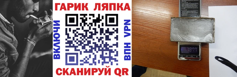 Гашиш индика сатива  Купить где  Кремёнки 