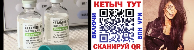 Кетамин ketamine  Купить  Кремёнки 