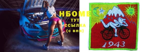 ALPHA-PVP Няндома