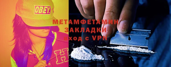 mdma Нягань
