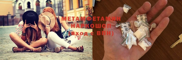 MESCALINE Нязепетровск