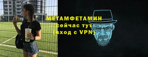 ALPHA-PVP Няндома