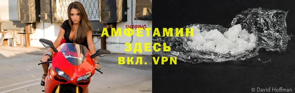 ALPHA-PVP Няндома