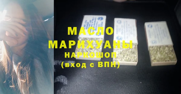 MESCALINE Нязепетровск