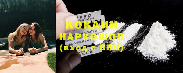 MESCALINE Нязепетровск