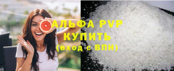 ALPHA-PVP Няндома