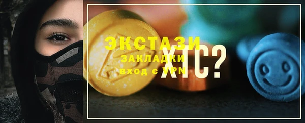 MESCALINE Нязепетровск