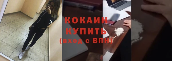 ALPHA-PVP Няндома