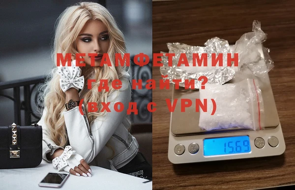 MESCALINE Нязепетровск