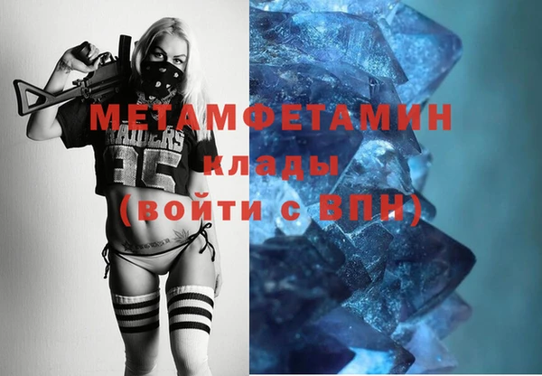 MESCALINE Нязепетровск