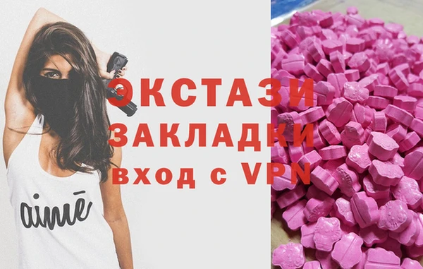 mdma Нягань