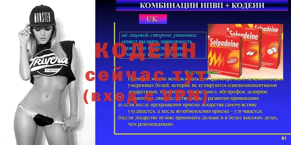 MESCALINE Нязепетровск