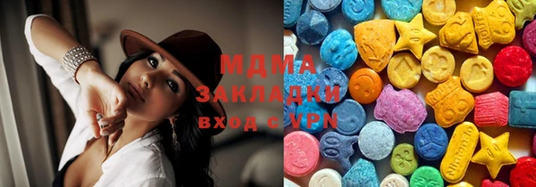 MESCALINE Нязепетровск