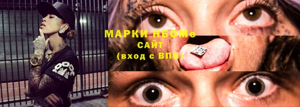 MESCALINE Нязепетровск