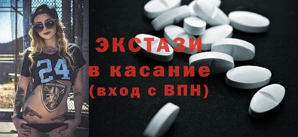 СК Осинники