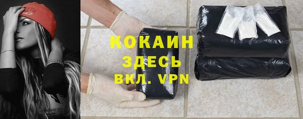 MESCALINE Нязепетровск