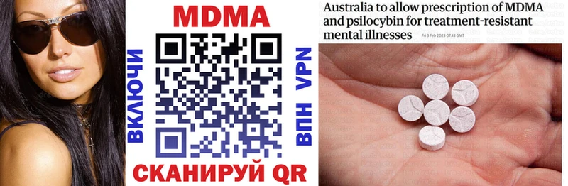 Купить  Кремёнки  MDMA crystal 