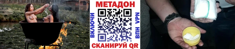 Купить закладки Кремёнки Метадон VHQ