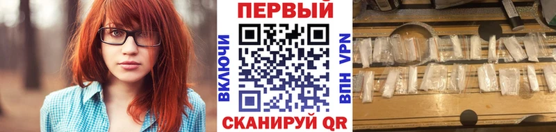 Метамфетамин винт  Купить закладки  Кремёнки 