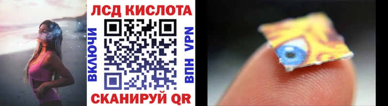 Марки 25I-NBOMe 1500мкг  Купить  Кремёнки 