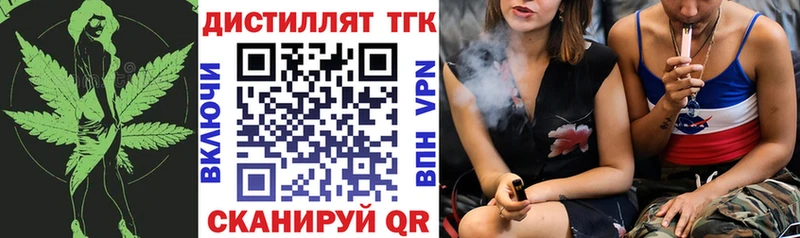 ТГК жижа  Купить  Кремёнки 
